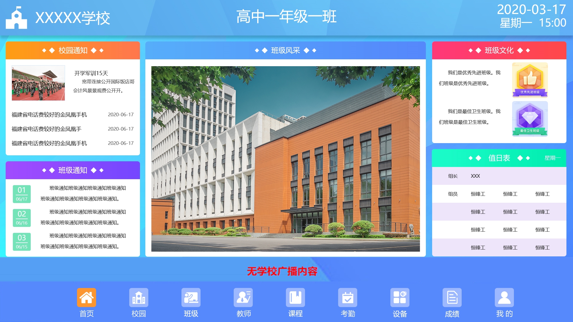 http://www.jxsycn.cn/