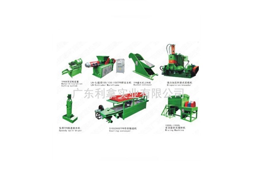 廣東利拿實(shí)業(yè)：引領(lǐng)改性塑料造粒機(jī)與EVA/TPR/PVC造粒生產(chǎn)線的創(chuàng)新-2